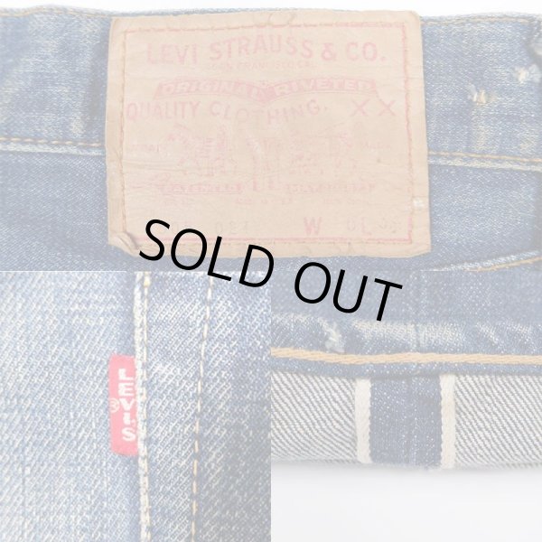 画像3: 60's Levi's 505 bigE デニムパンツ “A-TYPE / 耳付き” (3)