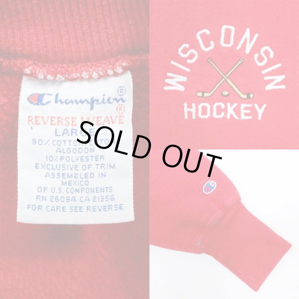 画像3: Early 00's Champion リバースウィーブ スウェット (3)