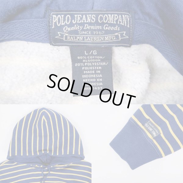 画像3: 90's POLO JEANS ボーダーパーカー (3)