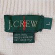 画像3: 90's J.CREW マルチボーダー柄 ウールニット (3)