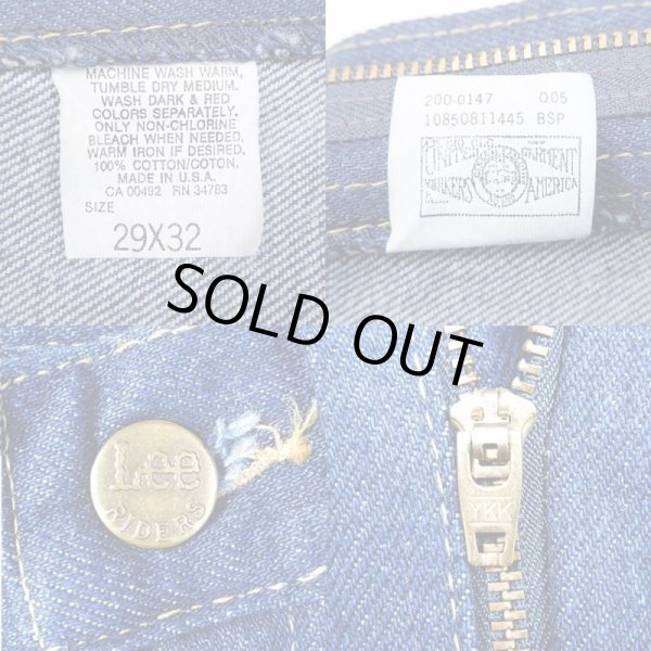 画像4: 80's Lee 200-0147 デニムパンツ “DEADSTOCK” (4)