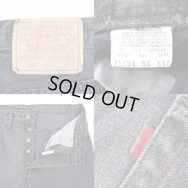 画像3: 90's Levi's 501 ブラックデニムパンツ "MADE IN CANADA" (3)