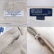 画像3: 00's Polo Ralph Lauren チノトラウザー "PROSPECT PANT / Beige" (3)