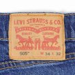 画像3: 00's Levi's 505 デニムパンツ "W34 L32" (3)