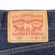 画像3: 00's Levi's 505 デニムパンツ "W36 L32" (3)