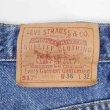 画像3: 90's Levi's 517 デニムパンツ "MADE IN USA" (3)