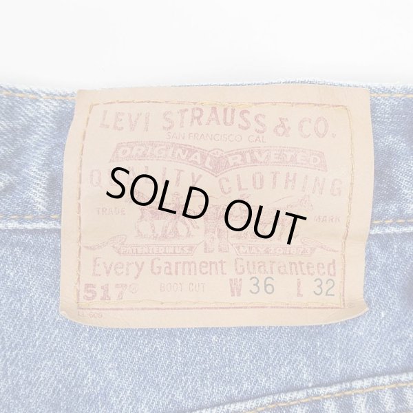 画像3: 90's Levi's 517 デニムパンツ "MADE IN USA" (3)