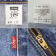 画像4: 90's Levi's 517 デニムパンツ "MADE IN USA" (4)