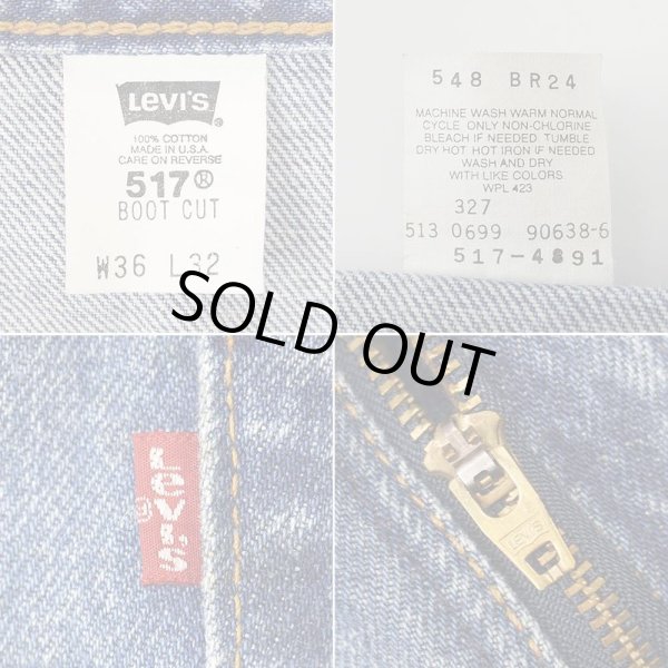 画像4: 90's Levi's 517 デニムパンツ "MADE IN USA" (4)