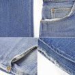 画像4: 80's Lee ブーツカット ストレッチデニムパンツ "W34 L28相当" (4)
