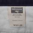 画像4: Early 00's DOCKERS 2タック チノトラウザー "NAVY / W32 L29" (4)
