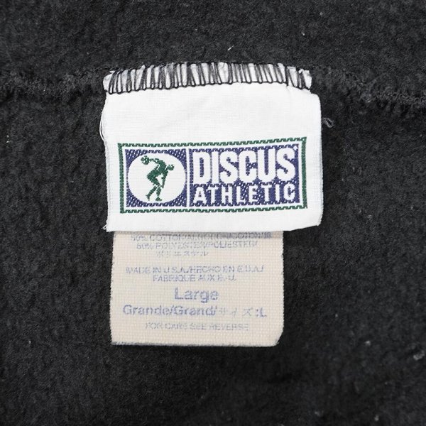 画像2: 90's DISCUS スウェットパンツ "MADE IN USA / FADE BLACK" (2)