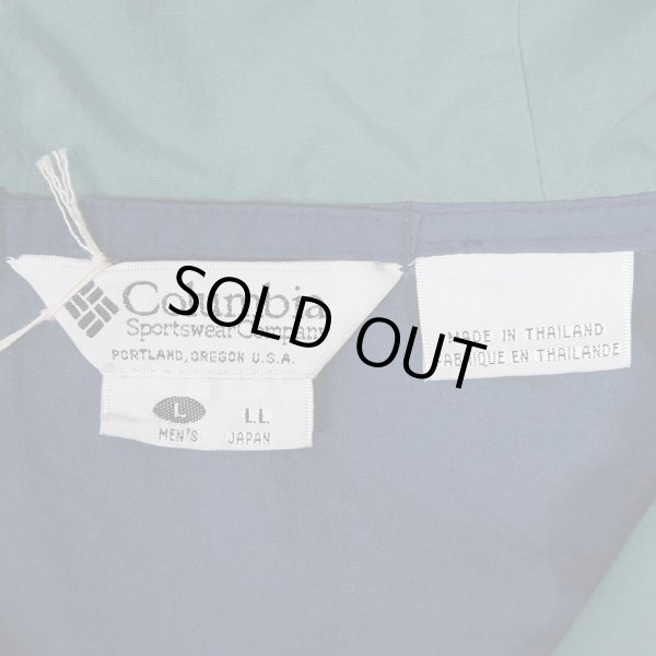 画像3: 90's Columbia ナイロンアノラックパーカー (3)