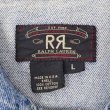 画像3: 90's RRL 101-J type デニムジャケット “MADE IN USA” (3)