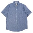 画像1: 00's L.L.Bean ストライプ柄 S/S ボタンダウンシャツ (1)