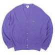 画像1: 80-90's LACOSTE アクリルカーディガン "PURPLE / MADE IN USA" (1)