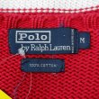 画像2: 90's Polo Ralph Lauren マルチボーダー柄 コットンニット (2)