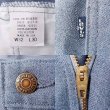 画像3: 90's Levi's 10517-9117 ブーツカットパンツ "DEADSTOCK / W32 L30" (3)