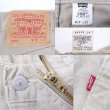 画像3: 00's Levi's 550 カラーデニムパンツ "MADE IN USA" (3)