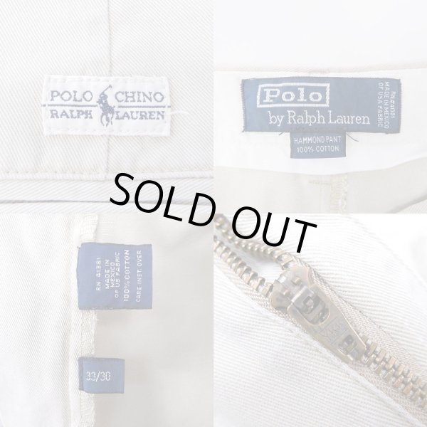 画像3: 90's Polo Ralph Lauren 2タック チノトラウザー “HAMMOND PANT / Light Beige” (3)