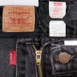 画像3: 90's Levi's 560 ブラックデニムパンツ "W33 L34 / MADE IN USA" (3)