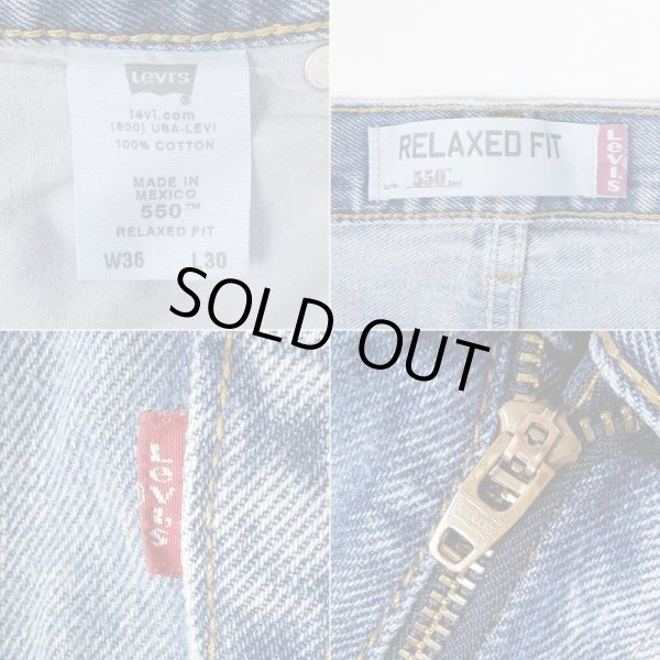 画像4: 00's Levi's 550 デニムパンツ "W36 L30" (4)