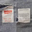 画像3: Late 80's Levi's 501 デニムパンツ "MADE IN USA / 濃紺" (3)