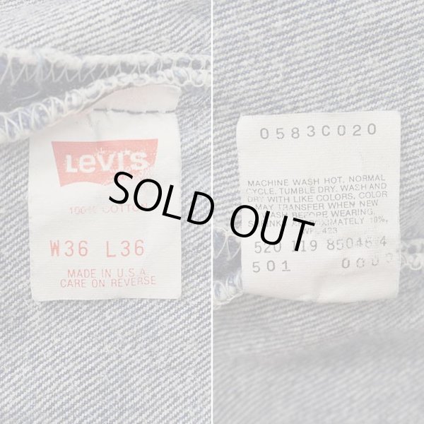 画像3: Late 80's Levi's 501 デニムパンツ "MADE IN USA / 濃紺" (3)