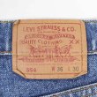 画像3: Early 90's Levi's 554 デニムパンツ "MADE IN USA / W36 L30" (3)