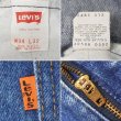 画像4: Late 80's Levi's 506 デニムパンツ "MADE IN USA / W34 L32" (4)