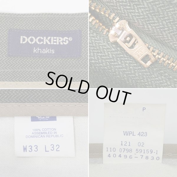 画像4: 90's DOCKERS 2タック ヘリンボーントラウザー "OLIVE / W33 L32" (4)