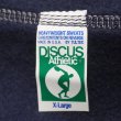 画像2: 80's DISCUS スウェットパンツ "MADE IN USA / DEADSTOCK" (2)