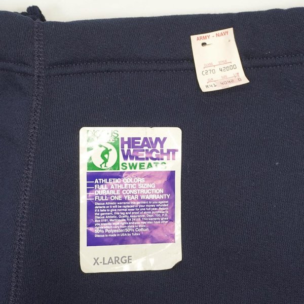 画像3: 80's DISCUS スウェットパンツ "MADE IN USA / DEADSTOCK" (3)