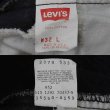 画像4: Early 90's Levi's 550 ブラックデニムショーツ "MADE IN USA" (4)