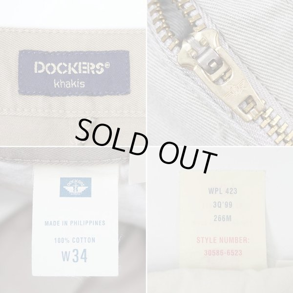 画像4: Late 90's DOCKERS ノータック チノショーツ "DEADSTOCK / BEIGH" (4)