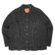 画像1: 00's Levi's ブラックデニムジャケット (1)