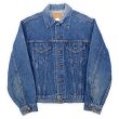 画像1: 70's Levi's 70505-0217 デニムジャケット “SIZE 44” (1)