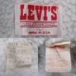 画像3: 80's Levi's デニムボアジャケット “GRAY / MADE IN USA” (3)