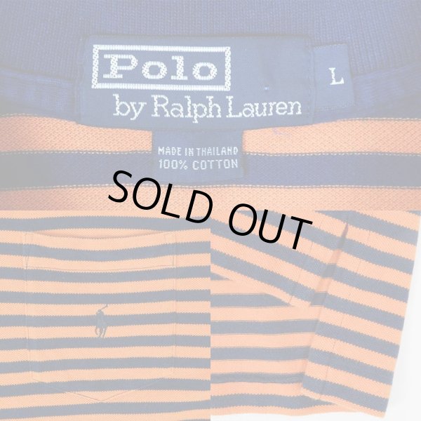 画像2: 90's Polo Ralph Lauren ボーダー柄 ポロシャツ (2)