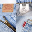 画像3: 90's Levi's 560 デニムパンツ "MADE IN USA" (3)