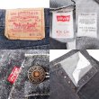 画像3: 90's Levi's 501 先染め ブラックデニムパンツ "MADE IN USA" (3)