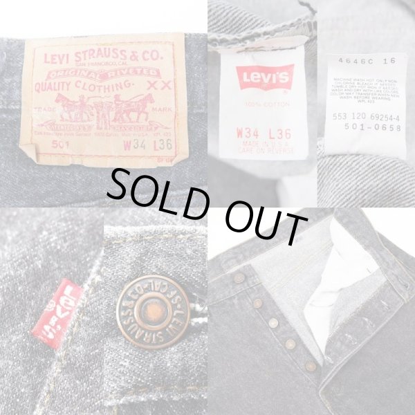 画像3: 90's Levi's 501 先染め ブラックデニムパンツ "MADE IN USA" (3)