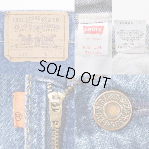 画像3: Early 00's Levi's 517 デニムパンツ “MADE IN USA” (3)