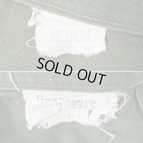 画像3: 50-60's US.ARMY コットンサテン ベイカーパンツ "初期型" (3)