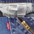 画像4: 00's Levi's 505 ストレッチ デニムパンツ "W36 L30" (4)