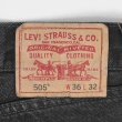 画像3: 00's Levi's 505 ブラックデニムパンツ "W36 L32" (3)