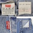 画像4: 90's Levi's 501 デニムパンツ "MADE IN USA / W31 L30" (4)