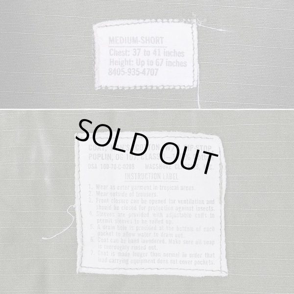 画像3: 70's US.ARMY ジャングルファティーグジャケット "5th / MEDIUM-SHORT" (3)