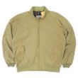画像1: 80's L.L.Bean ハリントンジャケット "MADE IN USA" (1)