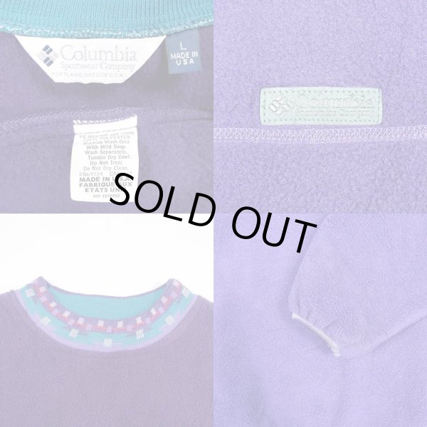 画像3: 90's Columbia フリースカットソー “PURPLE / MADE IN USA” (3)